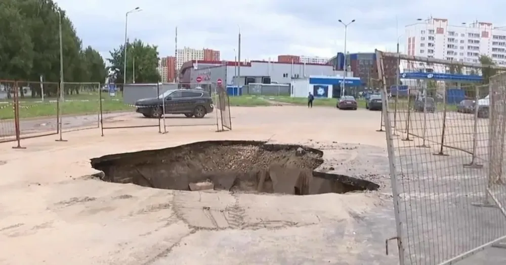 На проспекте Фрунзе в Ярославле образовался провал асфальта